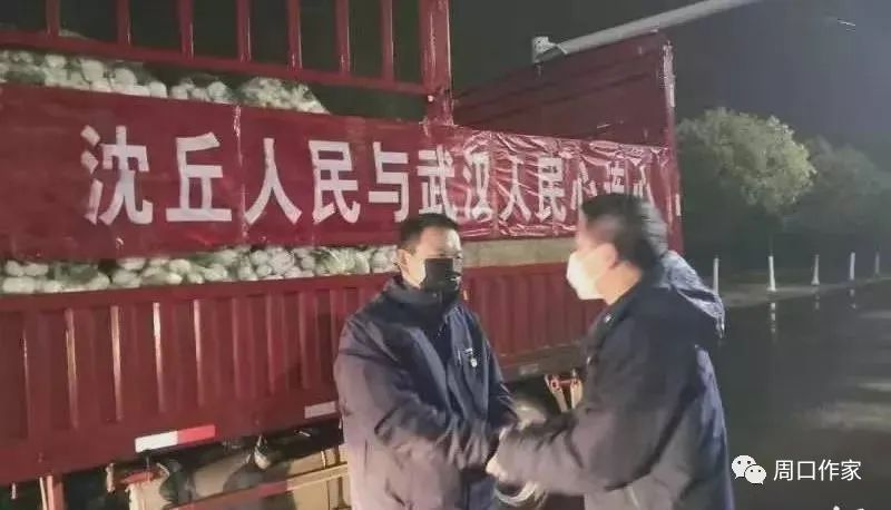 【抗擊疫情，作協(xié)在行動】趙麗麗 || 王國輝——我們來幫你